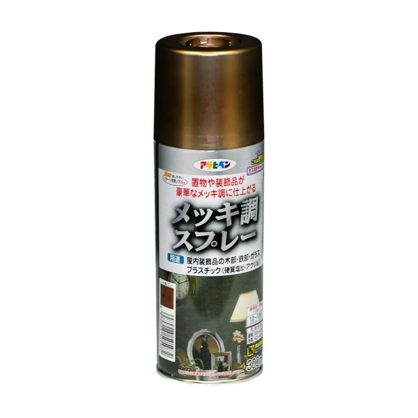 他サイト： スプレー塗料 メッキ調スプレー 銅色 300ml ブロンズ アサヒペン 爆買の商品画像