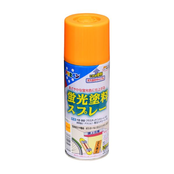 スプレー塗料 蛍光塗料スプレー 300ml オレンジ アサヒペン 爆買