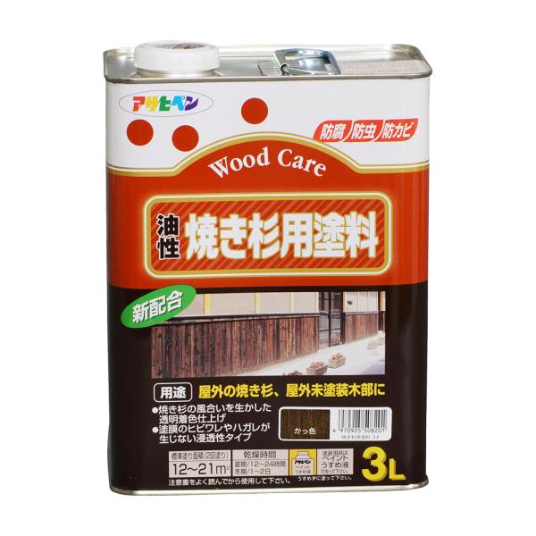 木部用塗料 油性焼き杉用塗料 3L かっ色 褐色 アサヒペン 爆買