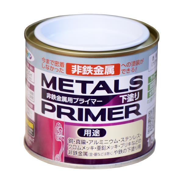 メタルプライマー(ハケ塗り) 規格：1/5L品番：JAN：4970925511713