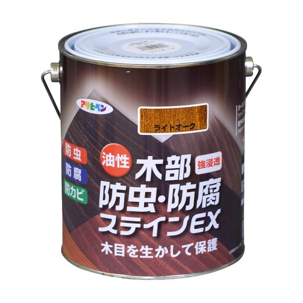 ステイン塗料 油性木部防虫・防腐ステインEX 1.6L ライトオーク 油性塗料 ペンキ 塗装 アサヒペン 爆買