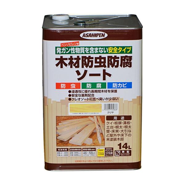 塗料 ペンキ 木材防虫防腐ソート クリヤ/透明 14L 日光や雨に強い屋外木部専用防腐処理剤 発ガン性物質を含まない安全タイプ アサヒペン 爆買