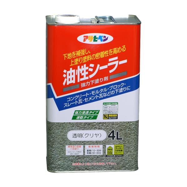 シーラー 塗料 油性シーラー 4L 透明 (クリヤ) アサヒペン 爆買
