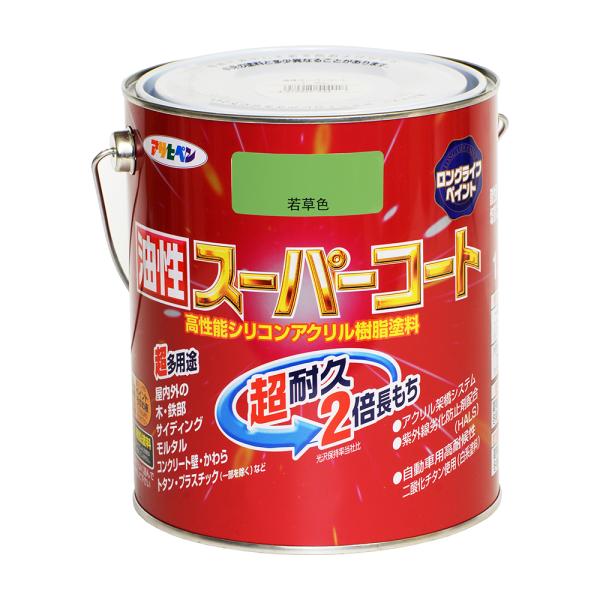 塗料 ペンキ 油性スーパーコート 1.6L 若草色 油性塗料 ペンキ 塗装 アサヒペン 爆買