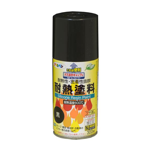 耐熱塗料 耐熱塗料スプレー 300ml 黒 アサヒペン 爆買