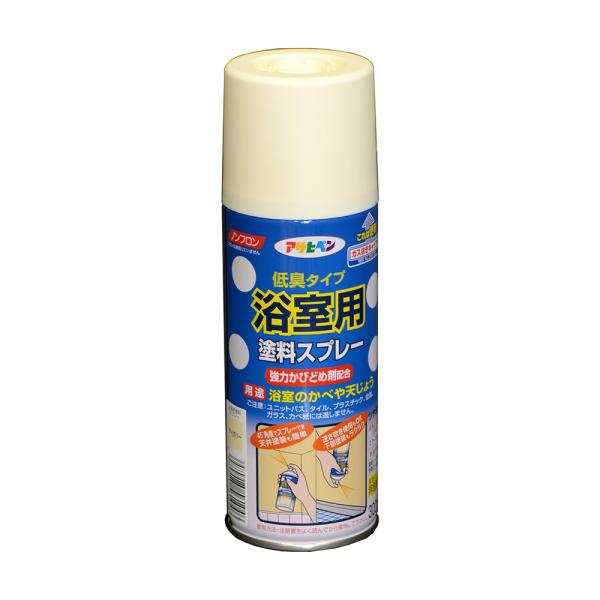 浴室用塗料スプレー 300ml アイボリー スプレー塗料 塗装 ペンキ アサヒペン 爆買