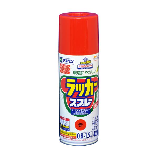 スプレー塗料 アスペンラッカースプレー 赤 420ml アサヒペン 爆買