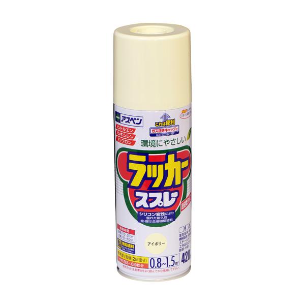 スプレー塗料 アスペンラッカースプレー アイボリー 420ml アサヒペン 爆買