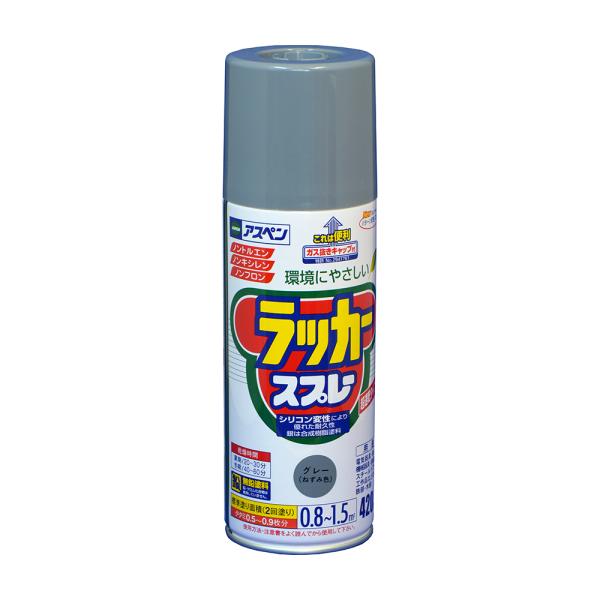 スプレー塗料 アスペンラッカースプレー グレー 420ml アサヒペン