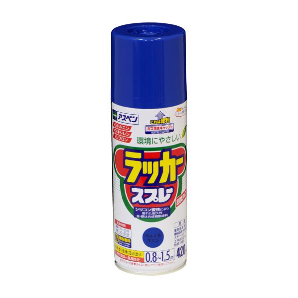 スプレー塗料 アスペンラッカースプレー ウルトラマリン 420ml アサヒペン 爆買