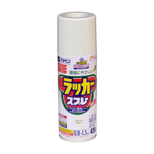 スプレー塗料 アスペンラッカースプレー シルバーグレー 420ml アサヒペン