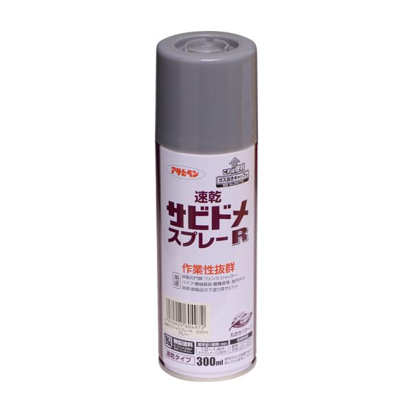 サビ止め 速乾サビドメスプレーR 300ml グレー アサヒペン 爆買