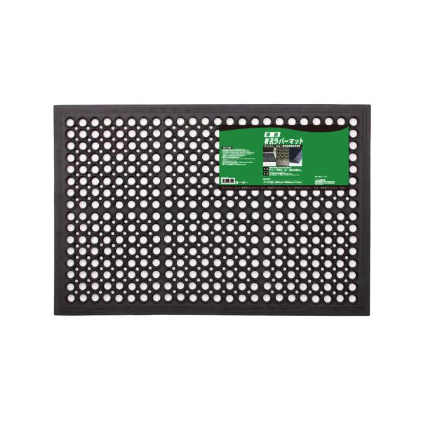 薄型有孔ラバーマット ゴムマット URM-6090 幅約60x長さ約90x厚み約1.2cm 屋外 駐車場 雪道 通路 庭 滑り止め アサヒペン