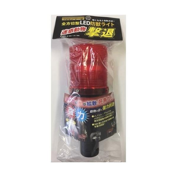 動物を寄せ付けないLEDライト●商品サイズ：80x227mm●商品重量：150g
