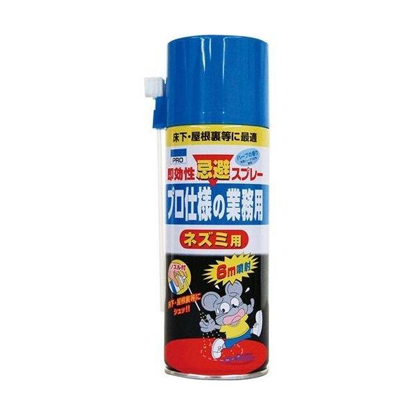 他サイト： Wネズミ忌避スプレー 420ml SHImADA 鼠対策 ねずみ退治 忌避剤の商品画像