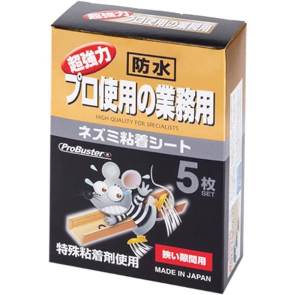 超強力 プロ使用の業務用 ネズミ粘着シート隙間用 5枚家電や家具と壁の隙間にも設置可能狭い場所を通り抜けるネズミにお困りの方へシートの折り目（スリット）を使えば、巾30mm 程度の狭い隙間にも設置できるコンパクトタイプ。 強力な粘着力は、通...