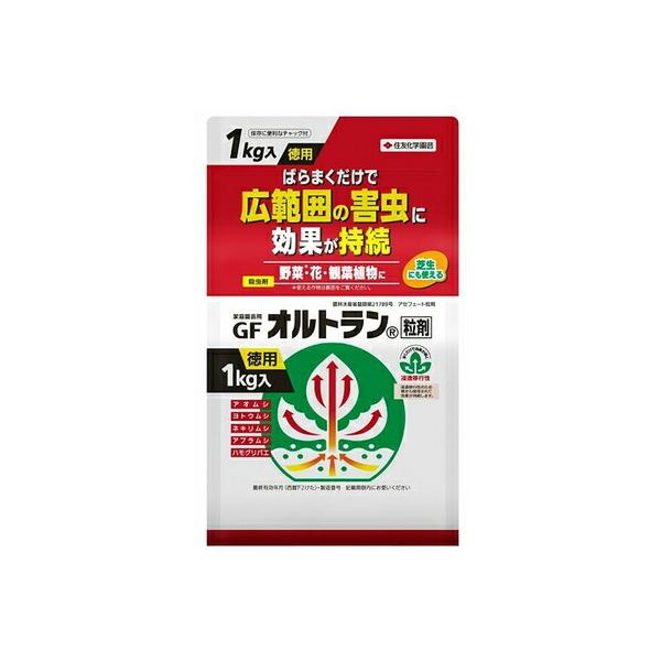 他サイト： 住友化学園芸 オルトラン粒剤 袋入 1kg 害虫対策 爆買の商品画像