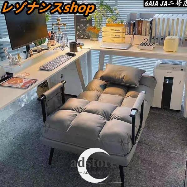 ソファベッド おしゃれ コンパクト 1人用 一人掛け ソファーベッド ソファベット 座椅子 ひじ掛け 肘付き 折りたたみベッド 家具 北欧リビングリクライニング