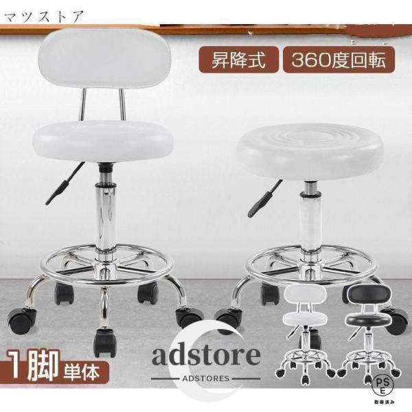 カウンターチェア 昇降式 おしゃれ 椅子 高さ調節 背もたれ付き 静音 キャスター付き 360度回転 バーチェア ハイチェア イス いす スツール