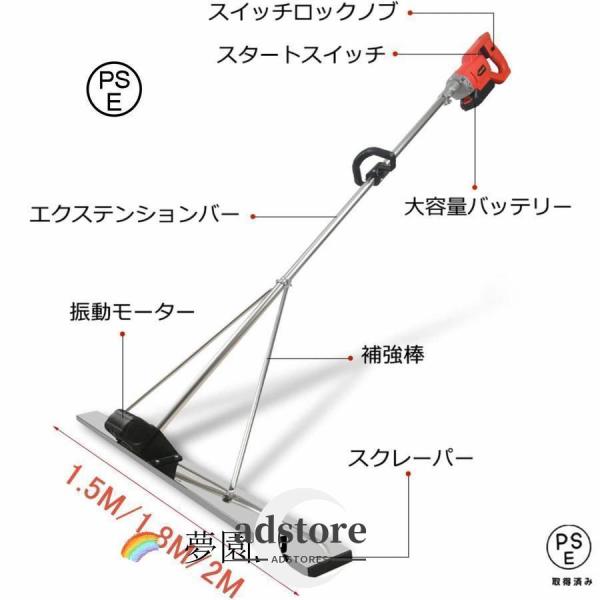 コンクリート 仕上げツール マジックタンパー 高周波振動 電動スクリード コンクリート仕上作業 ステンレス鋼 充電式トロウェル レベリングスクリード