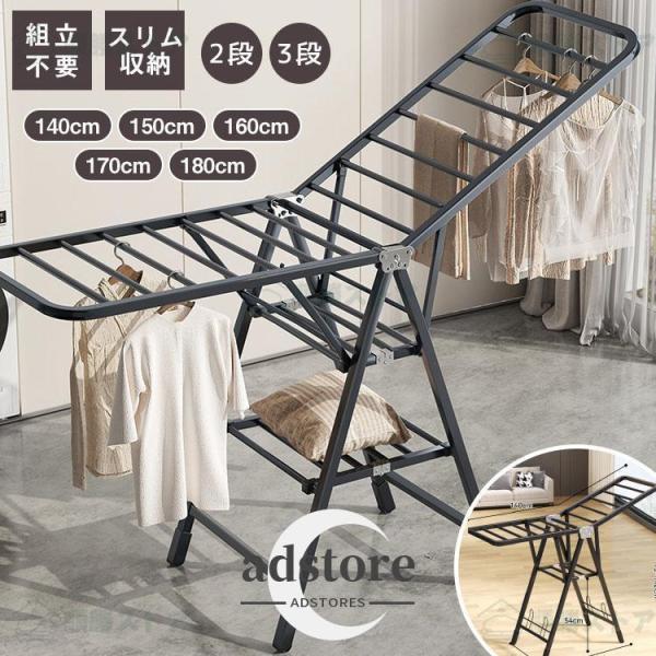 物干し台 屋外 外風に強い コンパクト 物干し台 ベランダ 多機能物干し台 布団干し 物干しスタンド ステンレス 室内物干し 洗濯物干し 収納 洗濯ハンガー 屋外