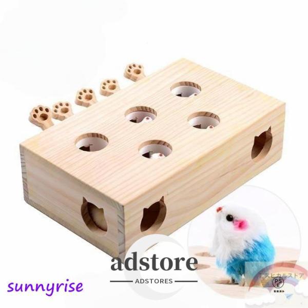 【人気商品】　猫 おもちゃ もぐらたたき 猫じゃらし モグラ叩き 猫遊び キャット 玩具 ペット グッズ 運度不足 ストレス 解消