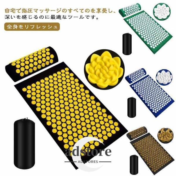 【新型デザイン】指圧マット 枕セット 鍼マット 67x42x2cm+枕37x14x10cm 指圧スパイクマット ヨガシャクティマットリラクゼーション