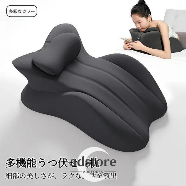 多機能うつ伏せ寝枕 胸を開く安眠枕 カップルクッション ゲーム 多機能カップルクッション 行為用マット 体位サポート高密度メモリフォームの身体フィット感と姿