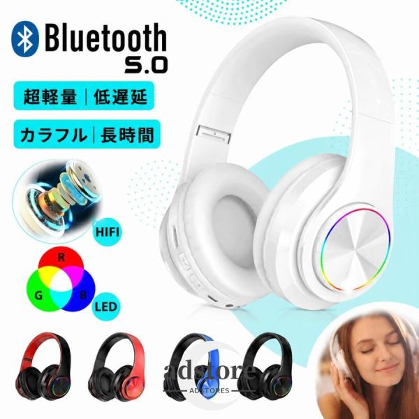 ワイヤレス ヘッドホン bluetooth 有線 無線 両用 密閉型 ブルートゥース ヘッドセット 折りたたみ ノイズキャンセリング マイク内蔵