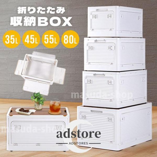 収納ボックス フタ付き おしゃれ 折りたたみ 天板 木製 収納ケース 衣類収納 衣装ケース 積み重ね 横開き 4面開き キャスター付き