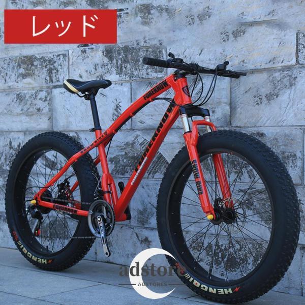 自転車MTB、ファットホイールバイク/ファットバイク/ファットタイヤマウンテンバイク、ビーチクルーザーファットタイヤバイクスノーバイクファットビッグ
