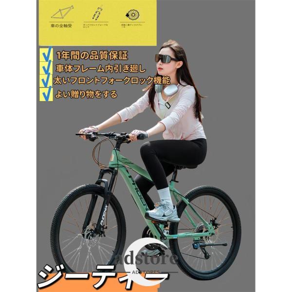 2025新型自転車 バイク マウンテンバイク 太いタイヤ 21 24 27 30段変速 24インチ 26インチ 27.5インチスポーツアウトドア メンズ レディース（送料無料）
