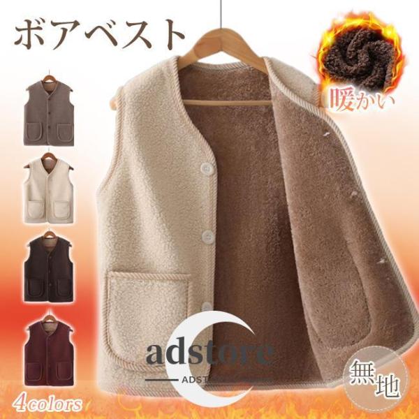 ベスト レディース 秋冬 ボアベスト 室内 前開き リバーシブルアウター ノースリーブ 大きいサイズ チェック柄 重ね着 暖かい 保温 防寒 両面着用 爆買