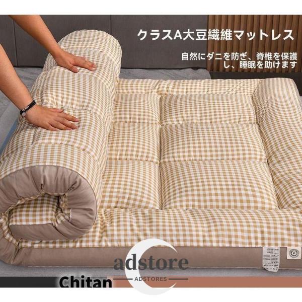 敷布団 シングル 敷き布団 洗える 無地 清潔 軽い 布団 敷ふとん 洗濯 抗菌 防臭 防ダニ シンプル マットレス ベットマット 敷布団 高反発 高密度