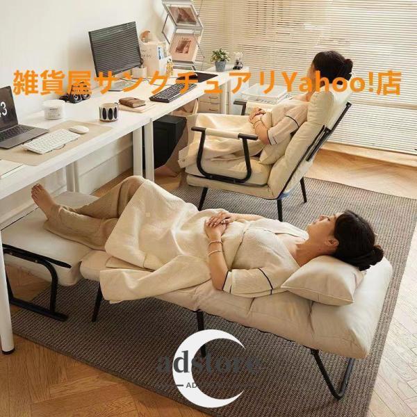 ソファベッド おしゃれ コンパクト 1人用 一人掛け ソファーベッド ソファベット 座椅子 ひじ掛け 肘付き 家具 北欧リビング