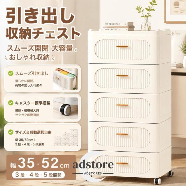 収納ボックス キャスター付き 引き出し 収納ケース 大容量 押入れ収納 組立簡単 積み重ね 衣装収納ボックス コンパクト 整理棚 壁面収納 大型 PP zk-sn03爆買