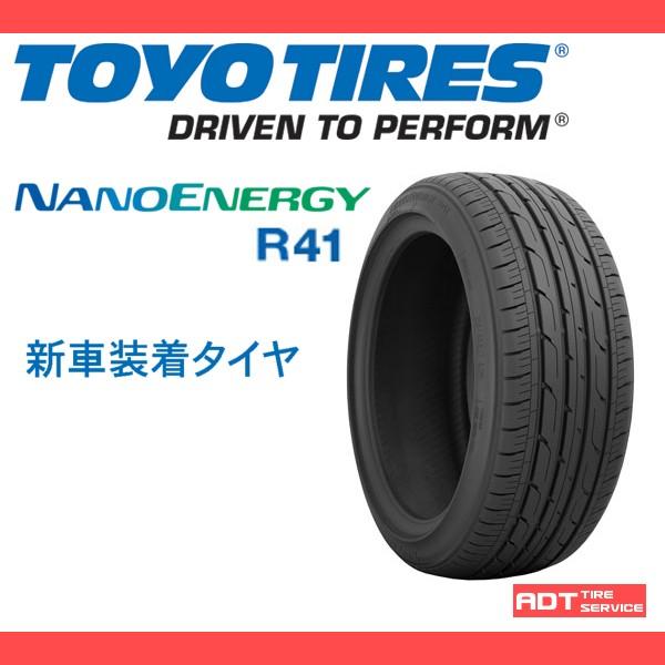 NANOENERGY R41 215/45R17 87W TOYO TIRES 新車装着タイヤ プリウスA ナノエナジー トーヨー サマータイヤ : nano-1007:ADTタイヤサービス - 通販 - Yahoo!ショッピング