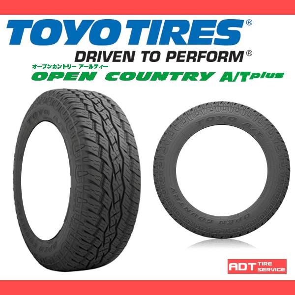 オープンカントリーa T Plus 175 80r16 91s Open Country ジムニー Toyo トーヨータイヤ Oc 0002 Adtタイヤサービス 通販 Yahoo ショッピング