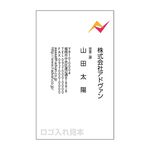 名刺 作成 印刷 ロゴ オリジナルロゴ入れ可 カラー100枚 テンプレートで簡単作成 ショップカードにも b003