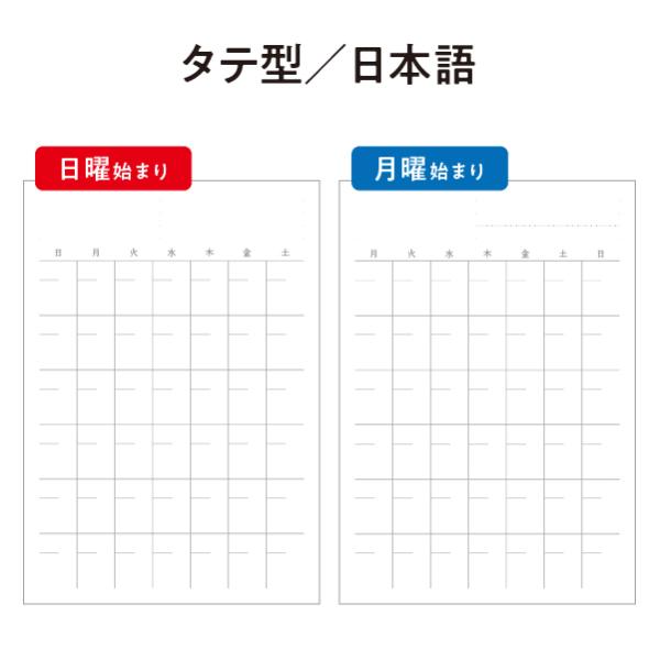 カレンダーシール マンスリー 16枚入 21年 いつからでも使える どんなノートも手帳に 自作手帳 ダイアリーシール ポイント消化 Cal Sticker プリントのadvan Yahoo店 通販 Yahoo ショッピング