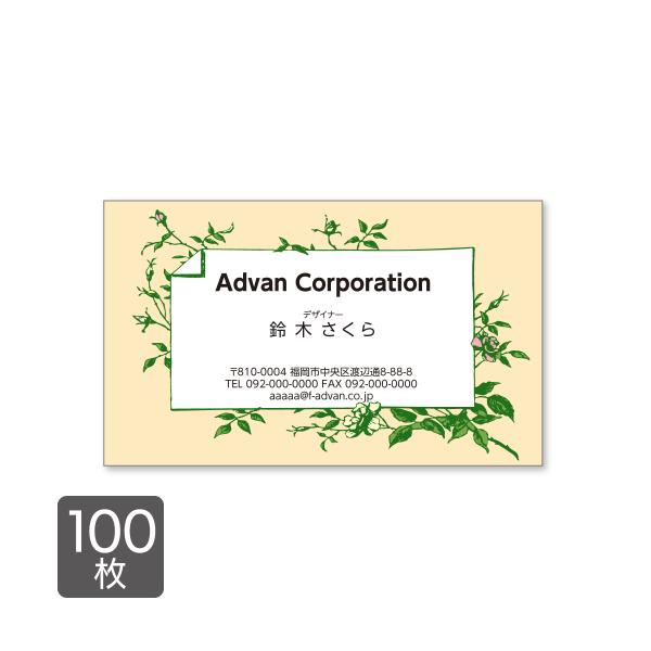 ★レビューを書いて【QRコード無料追加（黒のみ・表面）】又は【20枚増量サービス】オリジナル名刺 作成・印刷●枚数：片面カラー100枚●サイズ：91x55mm（日本名刺標準）●印刷用紙：マットコート180k/上質180k/アートポスト200...