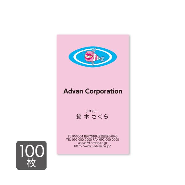 元の魚 イラスト 簡単 アニメ画像