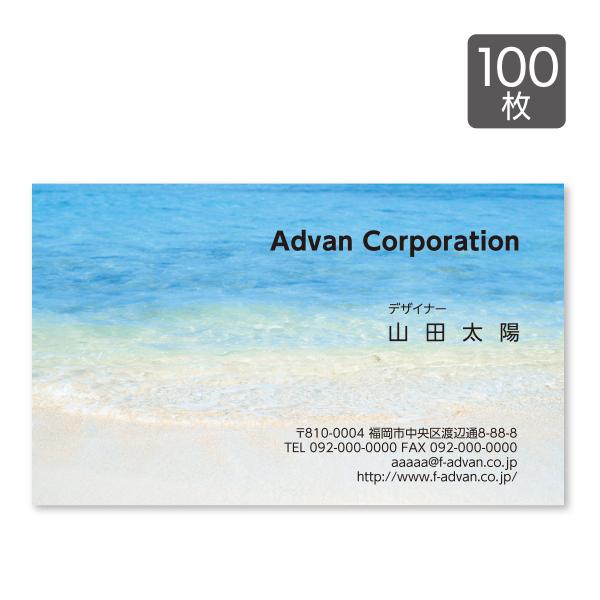 名刺 作成 印刷 ショップカード カラー100枚 テンプレートで簡単作成 夏 海 ビーチ 南国 写真 card-111  :card-111:プリントのAdvan 店 通販 