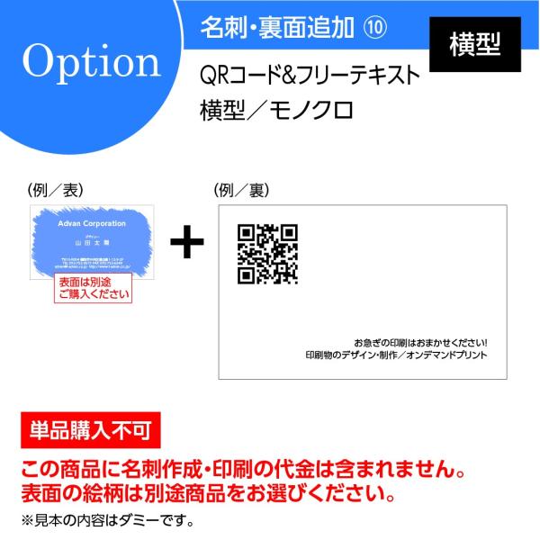 ���h��� �쐬 ���ʈ���I�v�V�����F���ʒǉ� �t���[�e�L�X�g&amp;QR�R�[�hC�E���^�Ή��^���m�N��100���i�P�i�w���s�j �@�\�I