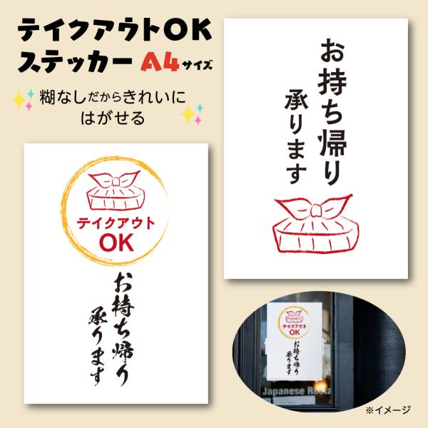 eCNAEgp A XebJ[ TC A4 a  ꂢɔV[ p Op ϐ TAKEOUT05