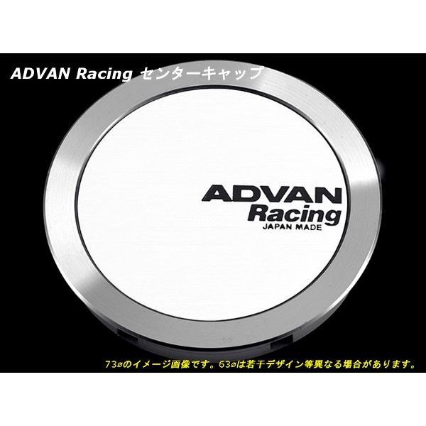 ADVAN ADVANRacingセンターキャップ ホワイトアルマイト