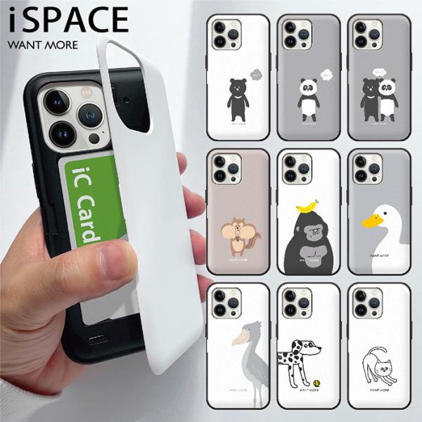 Iphone12 ケース 耐衝撃 Iphone11 ケース Iphone Se ケース Iphone12 Mini ケース Iphone8 ケース Iphoneケース Iphone12 Pro ケース カード収納 動物 Ispace Buyee Buyee 日本の通販商品 オークションの代理入札 代理購入