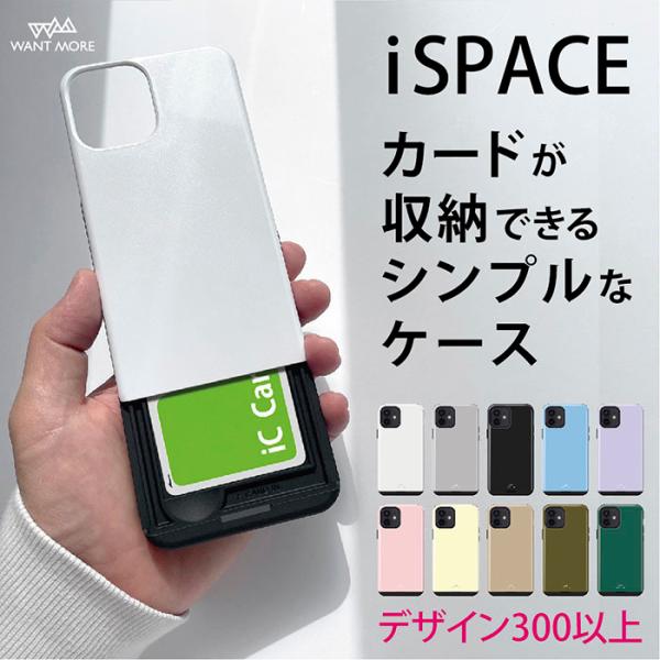 Iphone12 ケース カード Iphone Se ケース Iphone11 ケース Iphone12 Mini ケース Iphoneケース Iphone8 ケース Iphone12 Pro ケース カード収納 単色 Ispace Buyee Buyee Japanese Proxy Service Buy From Japan Bot Online