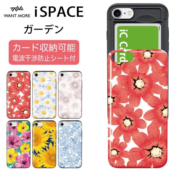iSPACE iPhone12 ケース 背面 スライド カード収納 iPhone12 mini ケース iPhone11 Pro ケース iPhone  SE ケース iPhone8 iPhoneケース 耐衝撃 スマホケース /【Buyee】 