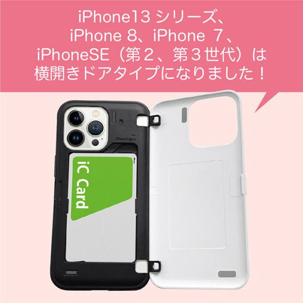 Iphone11 ケース 耐衝撃 Iphone Se ケース Iphone8 ケース Iphoneケース Iphone11pro ケース Iphone7 ケース Iphone Se2 ケース カード収納 イラスト Ispace Buyee Buyee 일본 통신 판매 상품 옥션의 대리 입찰 대리 구매 서비스